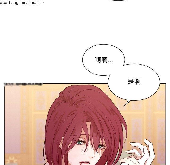 韩国漫画吉赛儿之血韩漫_吉赛儿之血-第9话在线免费阅读-韩国漫画-第106张图片