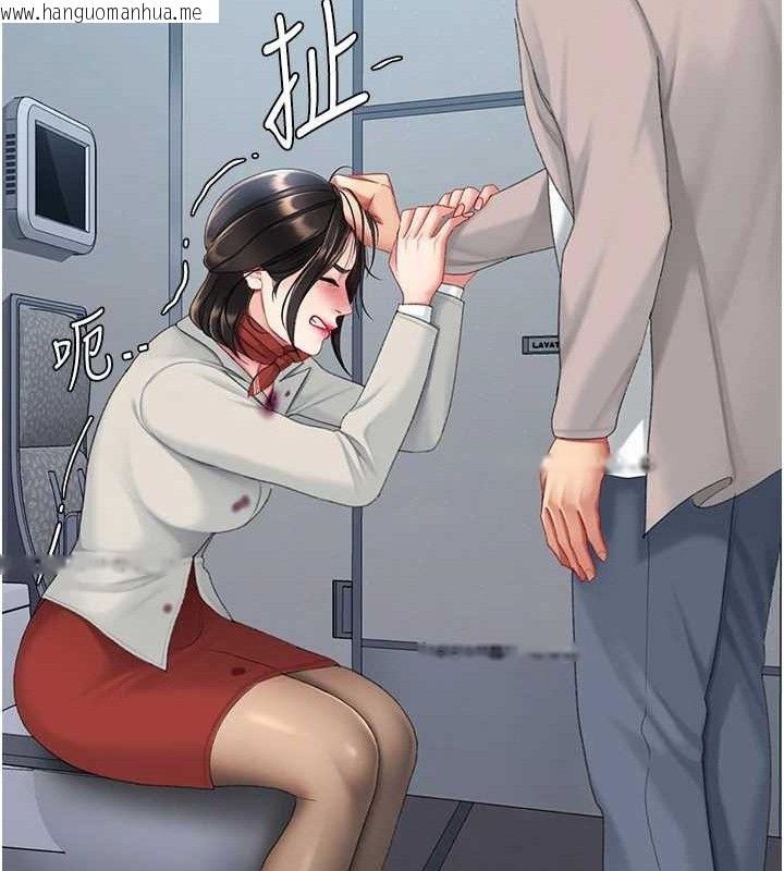 韩国漫画复仇母女丼韩漫_复仇母女丼-第112话-员工教育从零开始在线免费阅读-韩国漫画-第172张图片