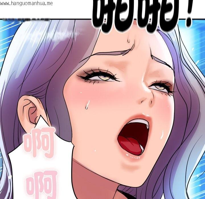 韩国漫画顶级豪门秘辛韩漫_顶级豪门秘辛-第7话在线免费阅读-韩国漫画-第162张图片