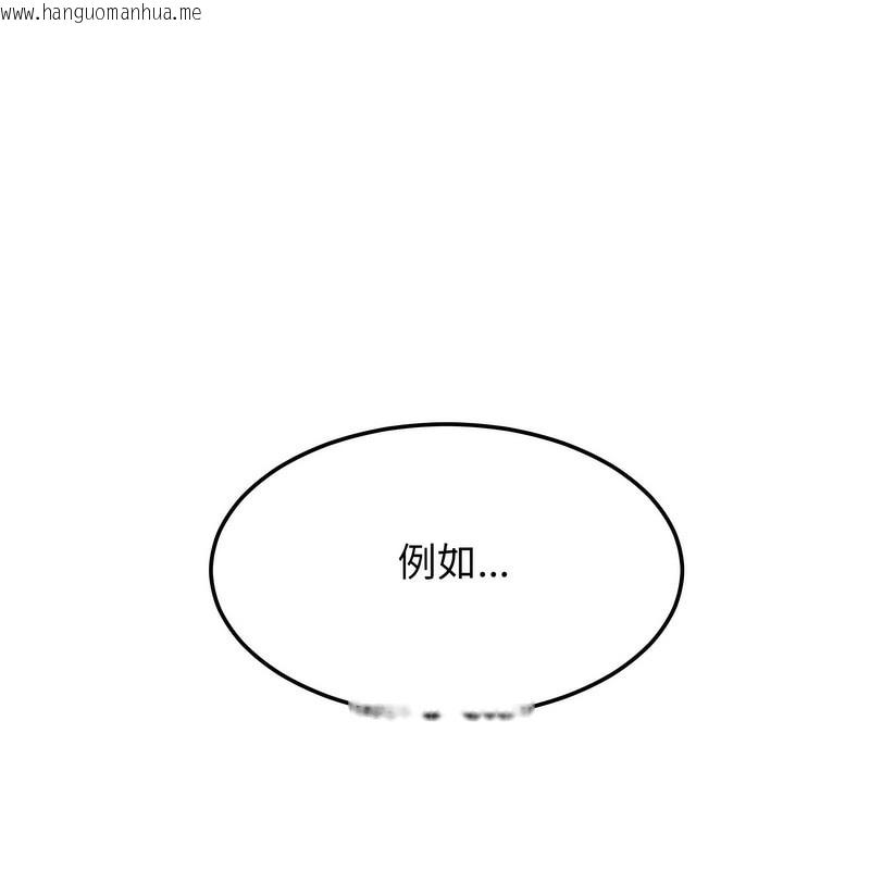 韩国漫画超美味人妻x4韩漫_超美味人妻x4-第2话在线免费阅读-韩国漫画-第38张图片