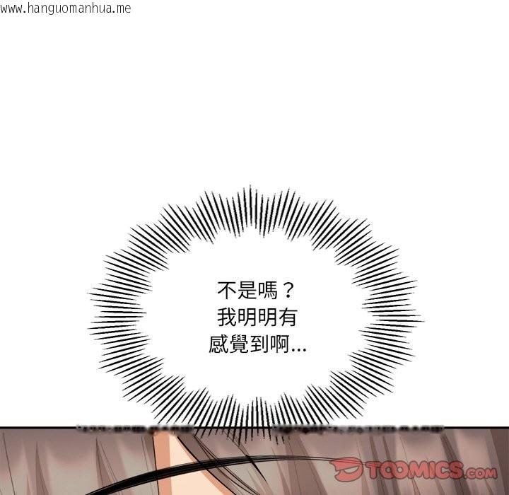 韩国漫画女子宿舍日记韩漫_女子宿舍日记-第6话在线免费阅读-韩国漫画-第9张图片