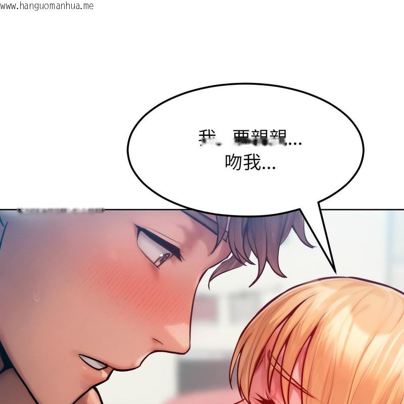 韩国漫画超美味人妻x4韩漫_超美味人妻x4-第4话在线免费阅读-韩国漫画-第91张图片