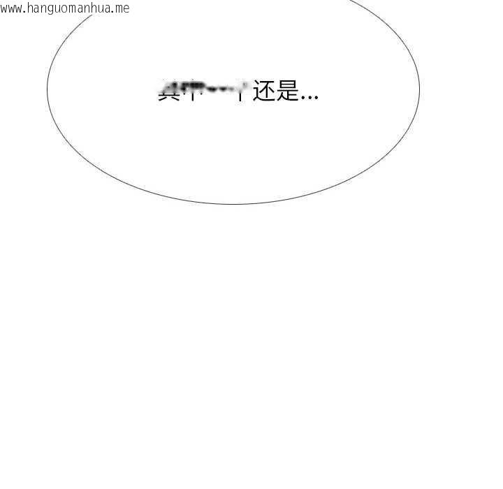 韩国漫画同事换换爱韩漫_同事换换爱-第224话在线免费阅读-韩国漫画-第40张图片
