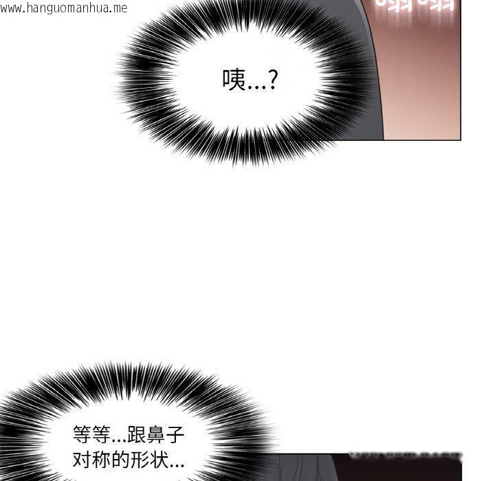 韩国漫画轻触!-解除封印韩漫_轻触!-解除封印-第17话在线免费阅读-韩国漫画-第41张图片