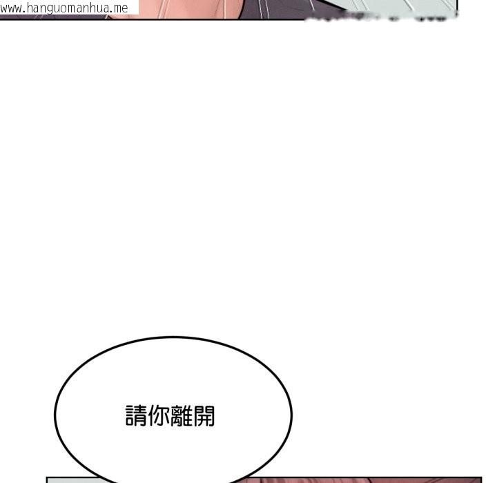 韩国漫画超美味人妻x4韩漫_超美味人妻x4-最终话在线免费阅读-韩国漫画-第40张图片