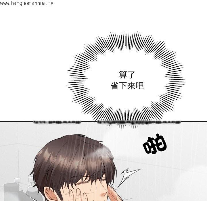 韩国漫画女子宿舍日记韩漫_女子宿舍日记-第5话在线免费阅读-韩国漫画-第106张图片