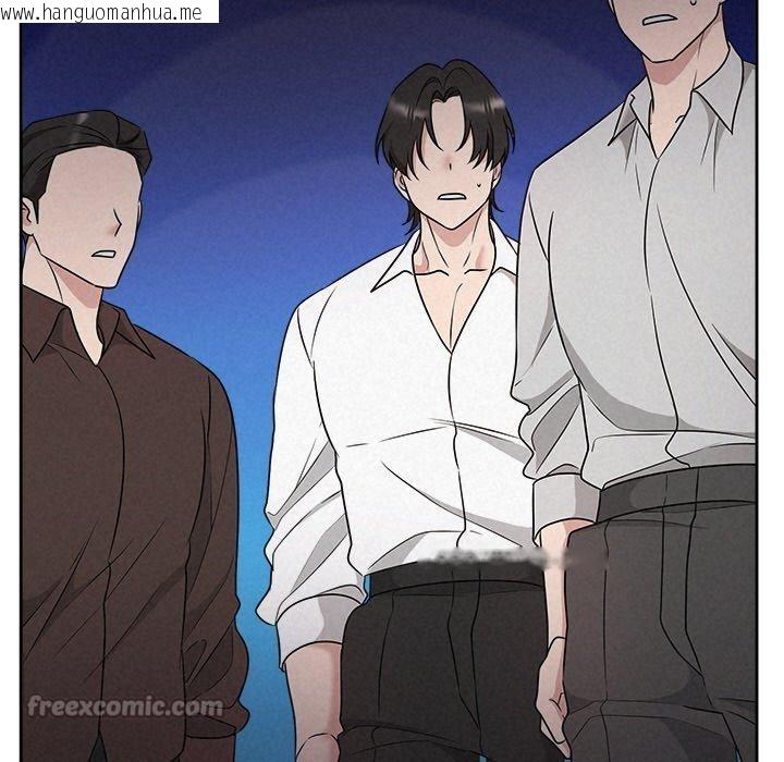韩国漫画被吞噬的夜韩漫_被吞噬的夜-第44话在线免费阅读-韩国漫画-第126张图片
