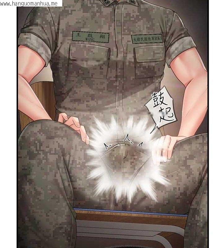 韩国漫画报告女班长:一根突起韩漫_报告女班长:一根突起-第11话-填满姐姐的小穴在线免费阅读-韩国漫画-第4张图片