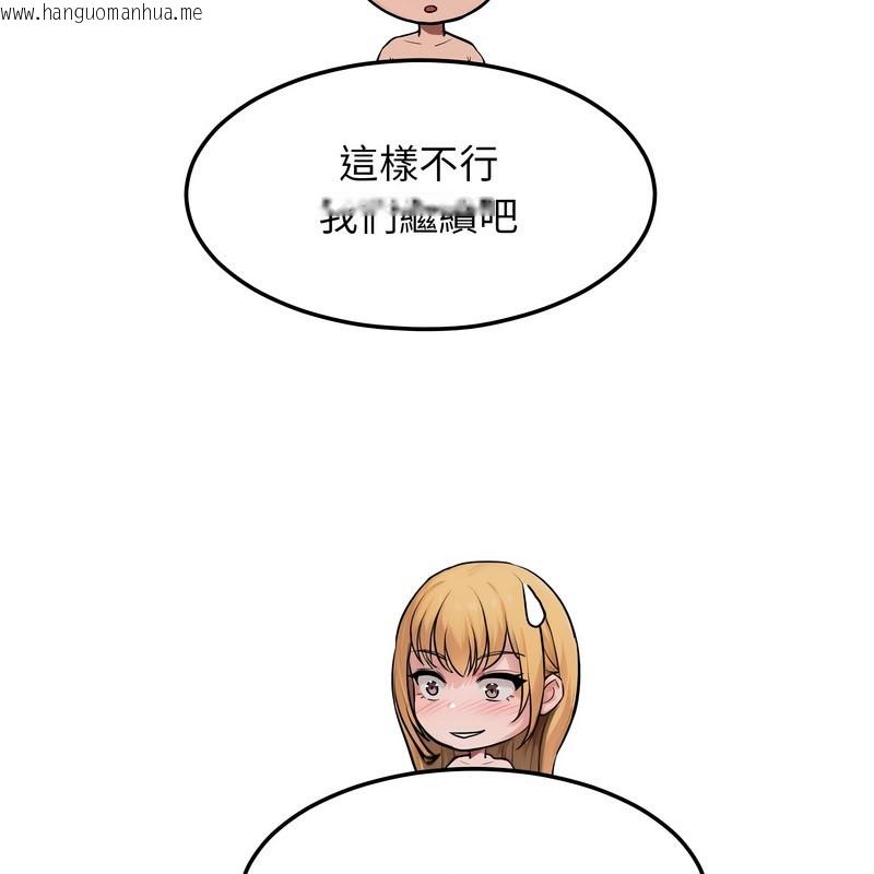 韩国漫画超美味人妻x4韩漫_超美味人妻x4-第11话在线免费阅读-韩国漫画-第201张图片