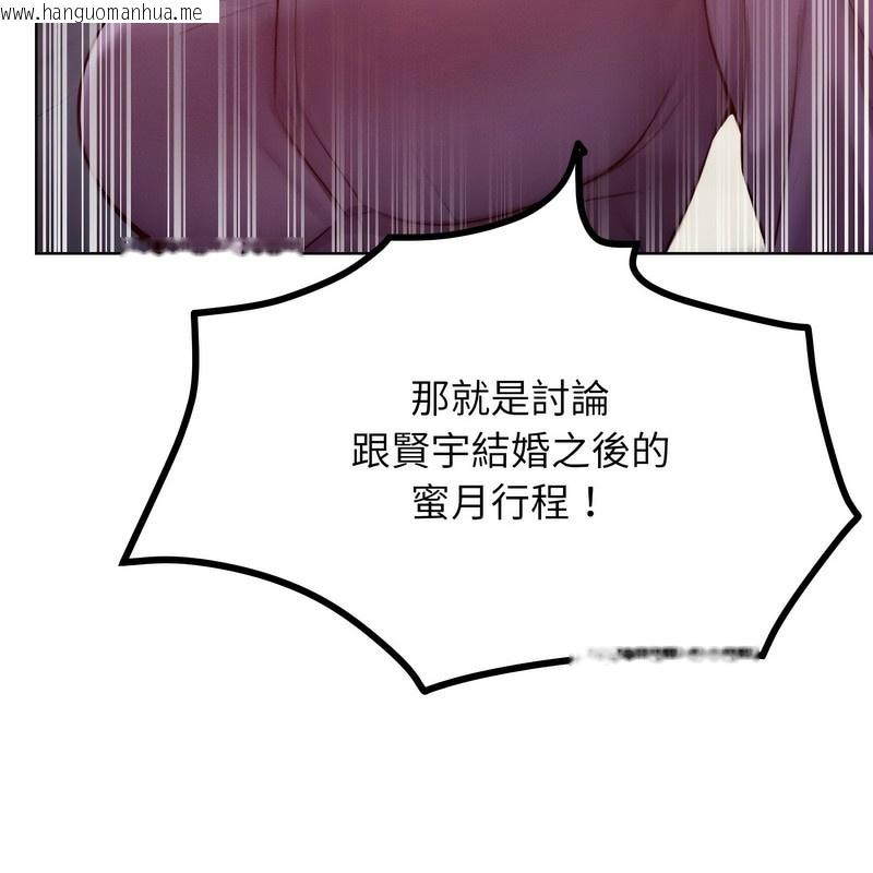 韩国漫画超美味人妻x4韩漫_超美味人妻x4-第7话在线免费阅读-韩国漫画-第169张图片