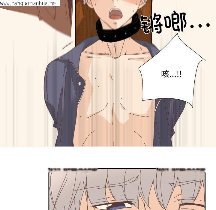 韩国漫画纯洁之罪韩漫_纯洁之罪-第12话在线免费阅读-韩国漫画-第22张图片