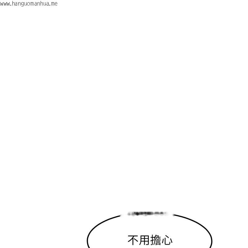 韩国漫画超美味人妻x4韩漫_超美味人妻x4-第1话在线免费阅读-韩国漫画-第200张图片