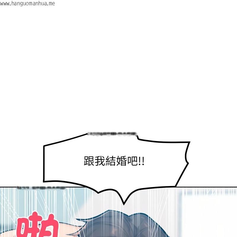 韩国漫画超美味人妻x4韩漫_超美味人妻x4-第9话在线免费阅读-韩国漫画-第133张图片