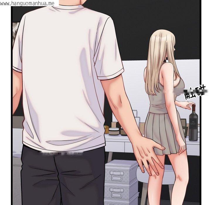 韩国漫画少爷的替身韩漫_少爷的替身-第10话在线免费阅读-韩国漫画-第71张图片