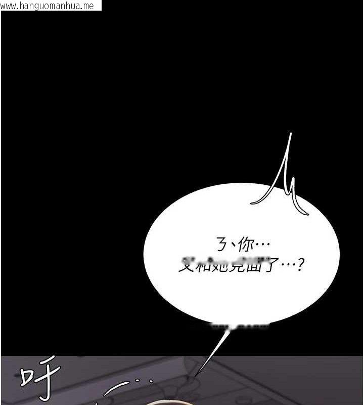韩国漫画复仇母女丼韩漫_复仇母女丼-第112话-员工教育从零开始在线免费阅读-韩国漫画-第61张图片