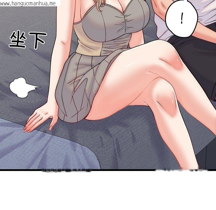 韩国漫画少爷的替身韩漫_少爷的替身-第10话在线免费阅读-韩国漫画-第7张图片
