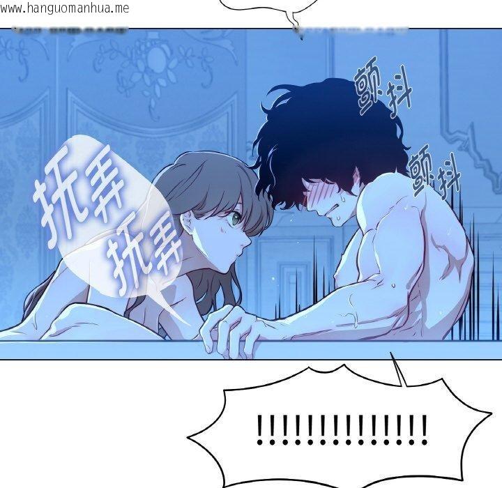 韩国漫画吉赛儿之血韩漫_吉赛儿之血-第9话在线免费阅读-韩国漫画-第34张图片