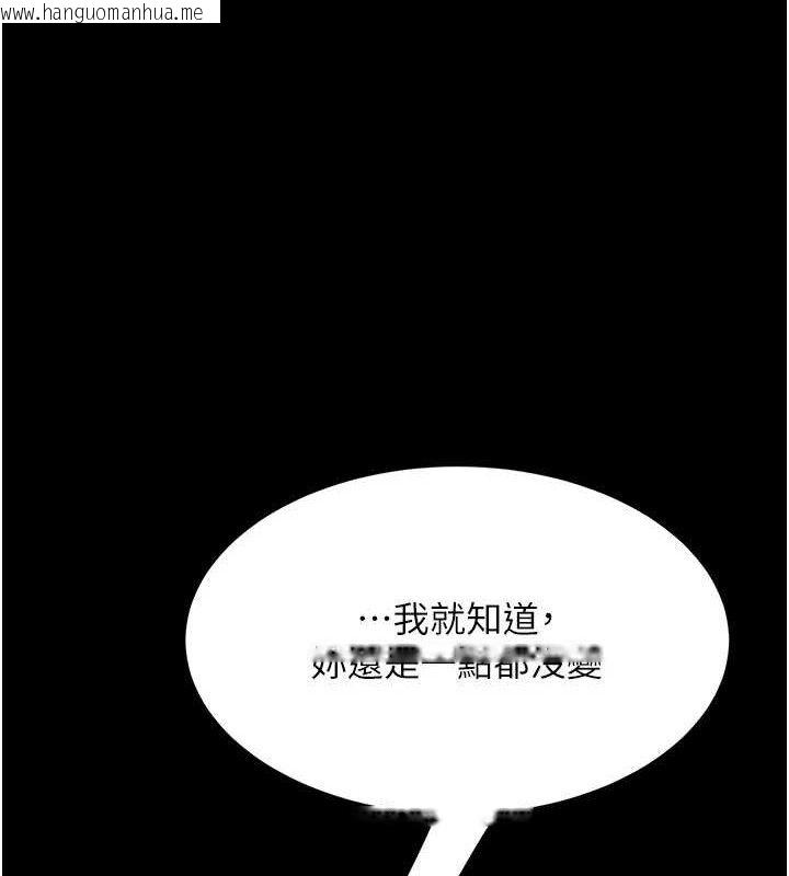 韩国漫画复仇母女丼韩漫_复仇母女丼-第112话-员工教育从零开始在线免费阅读-韩国漫画-第52张图片
