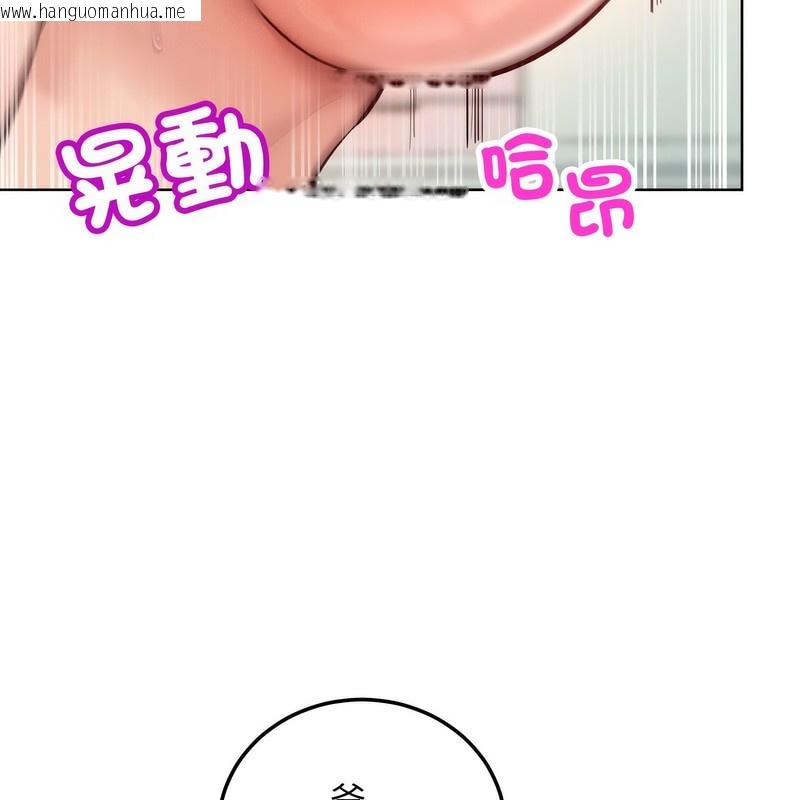 韩国漫画超美味人妻x4韩漫_超美味人妻x4-第6话在线免费阅读-韩国漫画-第6张图片