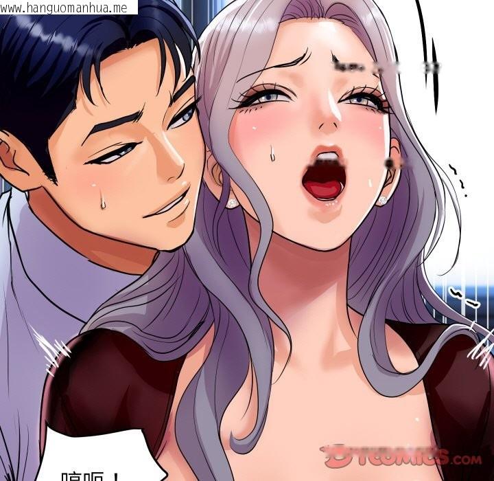 韩国漫画顶级豪门秘辛韩漫_顶级豪门秘辛-第7话在线免费阅读-韩国漫画-第116张图片