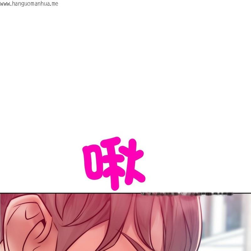 韩国漫画超美味人妻x4韩漫_超美味人妻x4-第4话在线免费阅读-韩国漫画-第93张图片