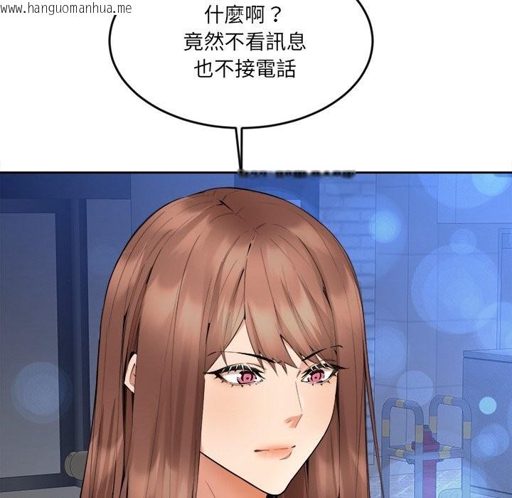 韩国漫画女子宿舍日记韩漫_女子宿舍日记-第3话在线免费阅读-韩国漫画-第79张图片