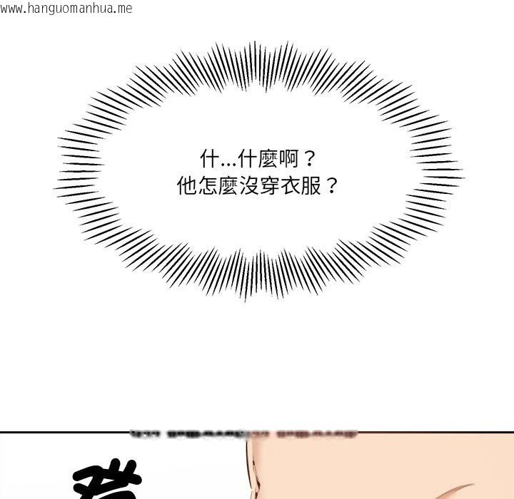 韩国漫画女子宿舍日记韩漫_女子宿舍日记-第5话在线免费阅读-韩国漫画-第62张图片
