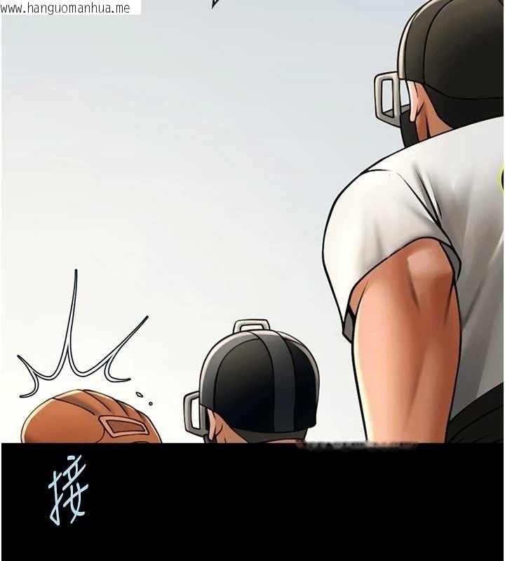 韩国漫画炸裂吧!巨棒韩漫_炸裂吧!巨棒-第88话-韩国队重振旗鼓在线免费阅读-韩国漫画-第83张图片