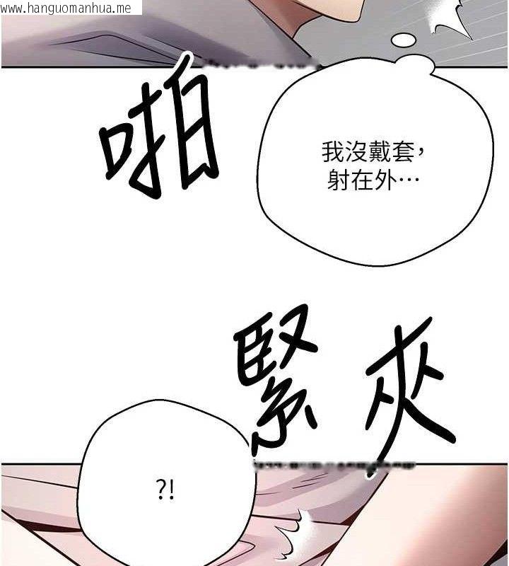 韩国漫画币转人生韩漫_币转人生-第30话-在大街上公然中出在线免费阅读-韩国漫画-第35张图片