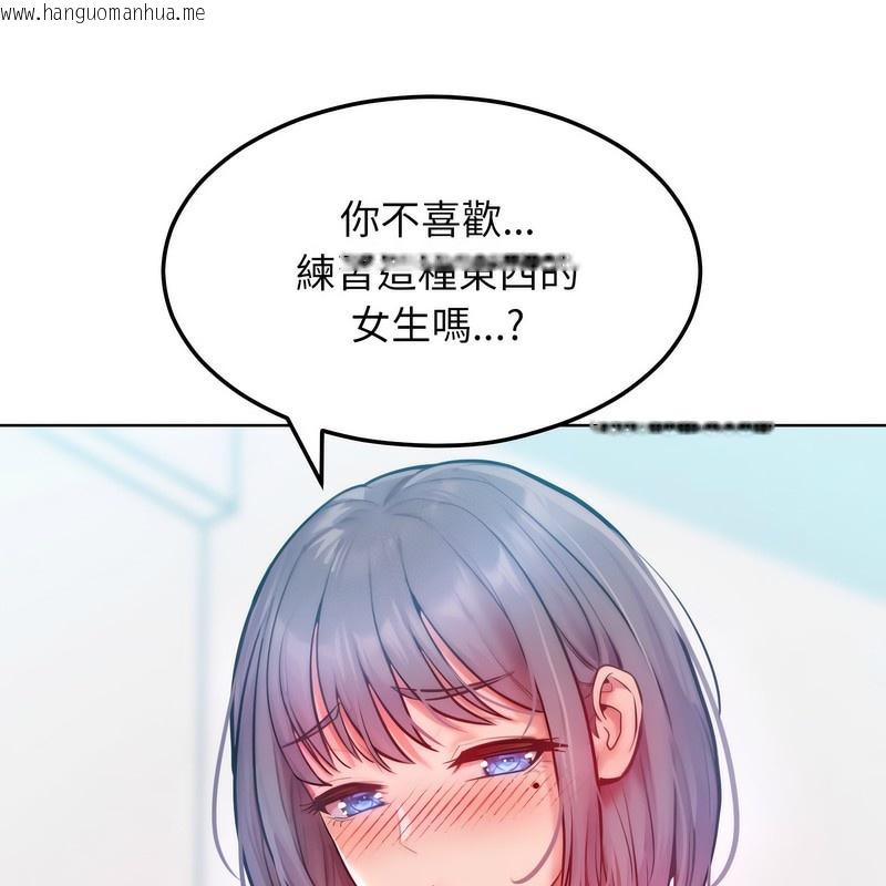 韩国漫画超美味人妻x4韩漫_超美味人妻x4-第5话在线免费阅读-韩国漫画-第16张图片