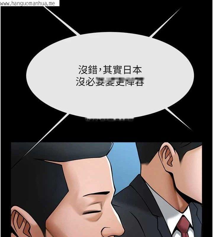 韩国漫画炸裂吧!巨棒韩漫_炸裂吧!巨棒-第88话-韩国队重振旗鼓在线免费阅读-韩国漫画-第57张图片