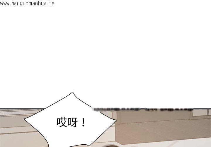 韩国漫画财阀家的女婿韩漫_财阀家的女婿-第38话在线免费阅读-韩国漫画-第2张图片