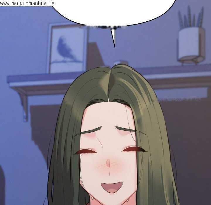 韩国漫画我的拉拉队宝贝韩漫_我的拉拉队宝贝-第48话在线免费阅读-韩国漫画-第89张图片