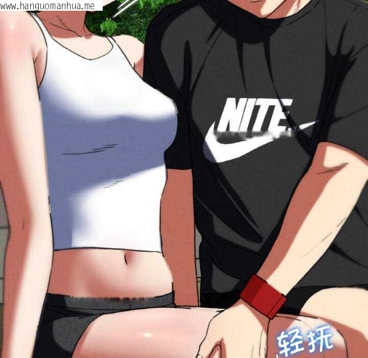 韩国漫画危险同学会韩漫_危险同学会-第75话在线免费阅读-韩国漫画-第80张图片