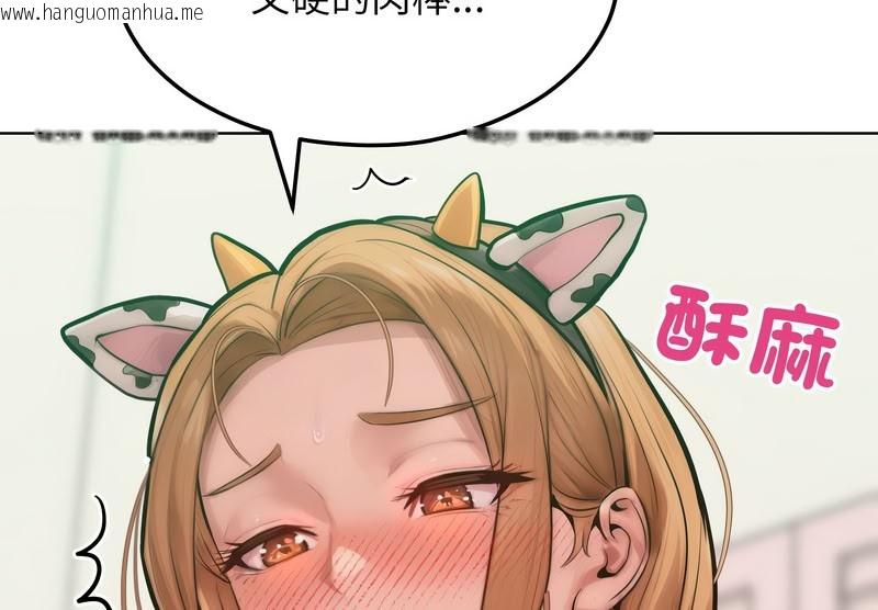 韩国漫画超美味人妻x4韩漫_超美味人妻x4-第10话在线免费阅读-韩国漫画-第87张图片