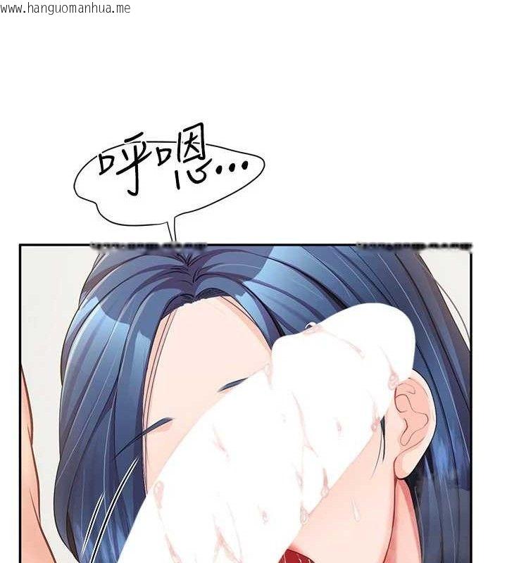 韩国漫画报告女班长:一根突起韩漫_报告女班长:一根突起-第11话-填满姐姐的小穴在线免费阅读-韩国漫画-第127张图片