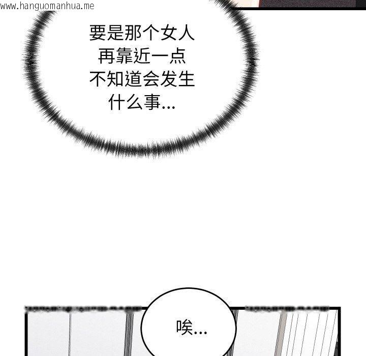 韩国漫画少爷的替身韩漫_少爷的替身-第10话在线免费阅读-韩国漫画-第63张图片