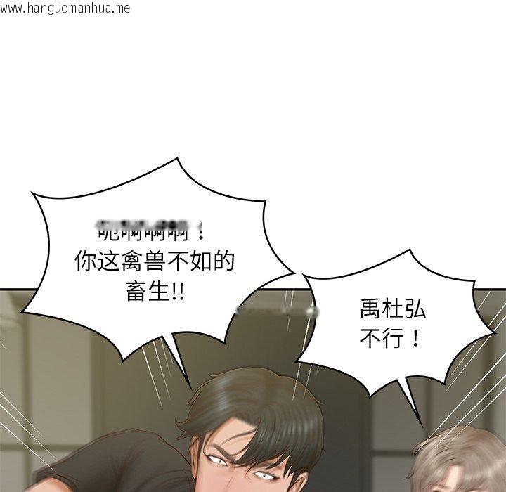 韩国漫画财阀家的女婿韩漫_财阀家的女婿-第38话在线免费阅读-韩国漫画-第37张图片