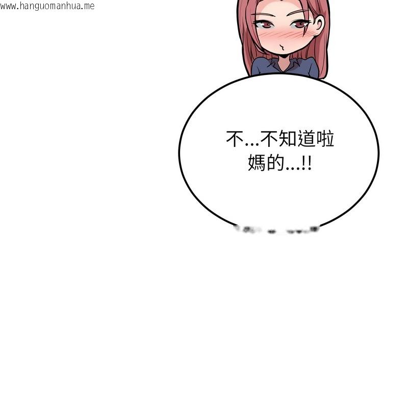 韩国漫画超美味人妻x4韩漫_超美味人妻x4-第8话在线免费阅读-韩国漫画-第156张图片