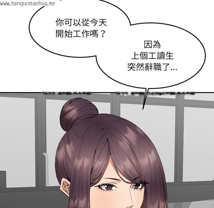 韩国漫画女子宿舍日记韩漫_女子宿舍日记-第3话在线免费阅读-韩国漫画-第59张图片