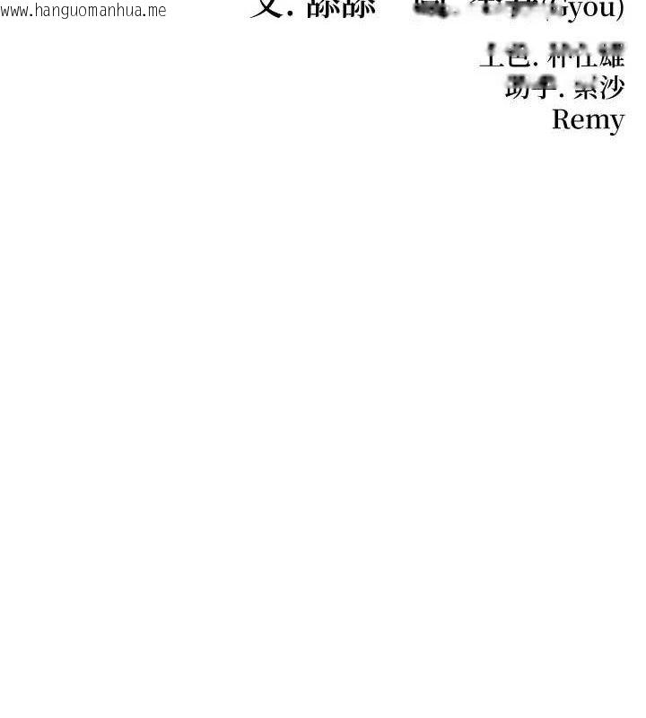韩国漫画命运:贞洁欲女韩漫_命运:贞洁欲女-第48话-女郎惊见巨卵不自禁在线免费阅读-韩国漫画-第23张图片