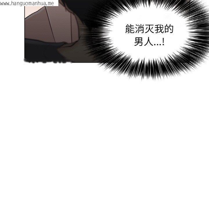 韩国漫画轻触!-解除封印韩漫_轻触!-解除封印-第17话在线免费阅读-韩国漫画-第106张图片