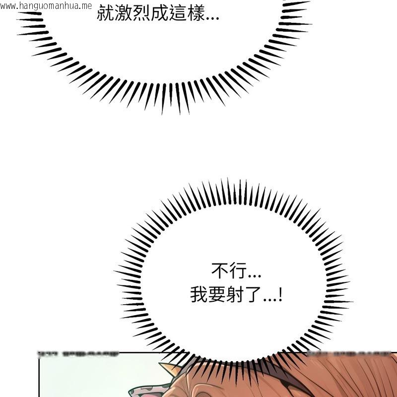 韩国漫画超美味人妻x4韩漫_超美味人妻x4-第10话在线免费阅读-韩国漫画-第22张图片