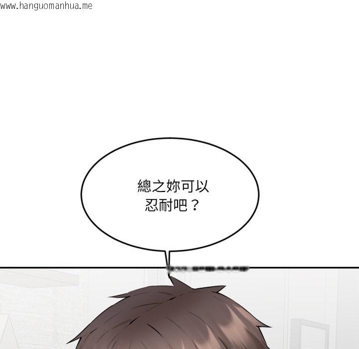 韩国漫画女子宿舍日记韩漫_女子宿舍日记-第6话在线免费阅读-韩国漫画-第78张图片