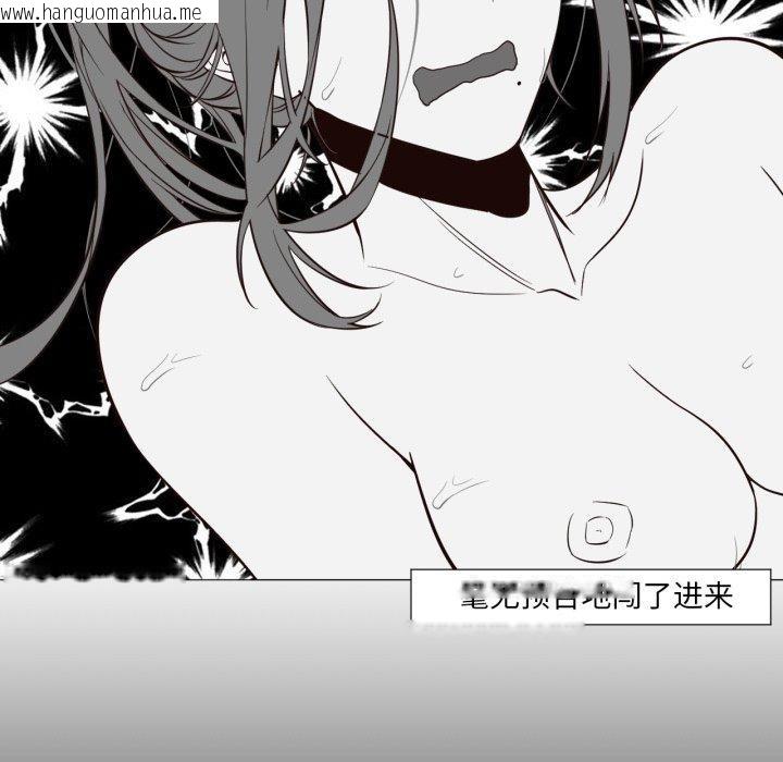韩国漫画换身恋人韩漫_换身恋人-第4话在线免费阅读-韩国漫画-第9张图片