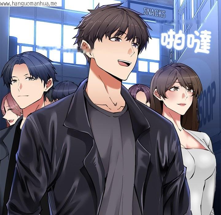 韩国漫画女子宿舍日记韩漫_女子宿舍日记-第1话在线免费阅读-韩国漫画-第9张图片