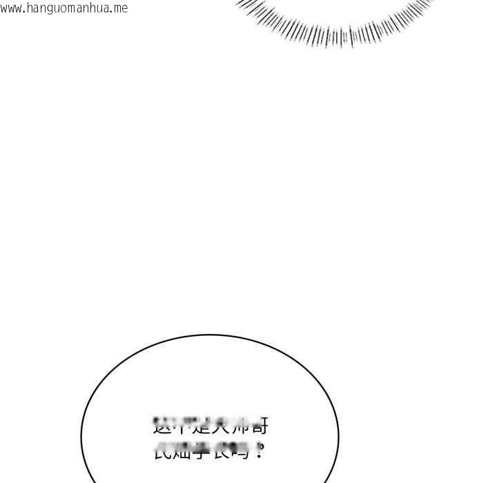 韩国漫画我靠升级逆袭成为大师韩漫_我靠升级逆袭成为大师-第53话在线免费阅读-韩国漫画-第72张图片