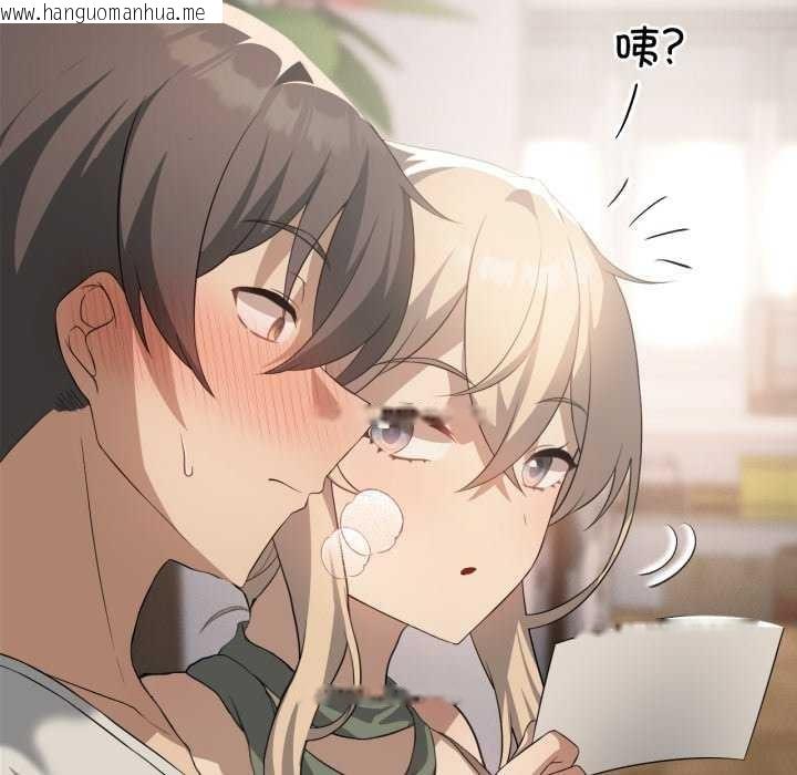 韩国漫画我靠升级逆袭成为大师韩漫_我靠升级逆袭成为大师-第53话在线免费阅读-韩国漫画-第116张图片