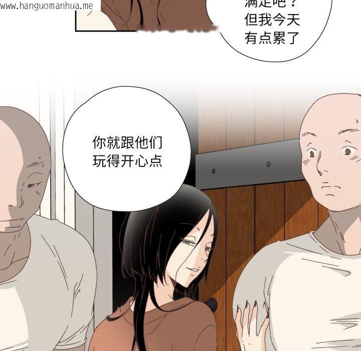 韩国漫画纯洁之罪韩漫_纯洁之罪-第12话在线免费阅读-韩国漫画-第39张图片