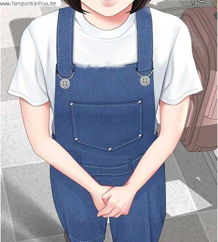 韩国漫画复仇母女丼韩漫_复仇母女丼-第112话-员工教育从零开始在线免费阅读-韩国漫画-第3张图片